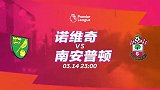 诺维奇VS南安普顿宣传片：圣徒强势进击 金丝雀难高飞