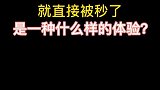 比国一狼狗还强的出装，下期更新百里玄策万爆一A出装，还想看谁