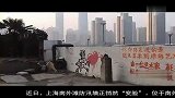 实拍上海外滩现300米长“涂鸦墙”
