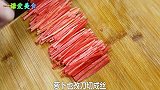 凉菜最好吃的做法，一上桌就被抢光了，好吃又漂亮，做法超简单