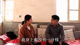农村小伙妻管严，给婆婆500元钱，儿媳竟然要上门，丈夫爆发！
