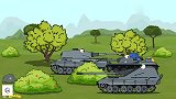 坦克世界动画：挖地道营救