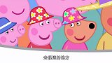 小猪佩奇：袋鼠爸爸带着佩奇来野餐，大沙漠中间