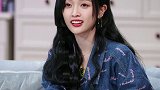 看了吴宣仪素颜 她还能称得上女团颜值天花板吗？吴宣仪 火箭少女101 综艺 真人秀 颜值