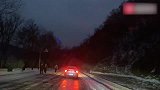 自驾到东北第一天！遭遇冰雪路面，为了安全只能原路返回