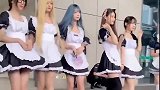 爆笑：这样的女仆，大概就是有钱人家的女仆了