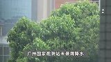 一夜速冻！阴冷+湿冷+风冷，广东人压箱底的羽绒服可以拿出来了