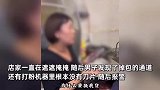 博主曝光“中药打粉”骗局：机器里没刀片，连通暗道“狸猫换太子”