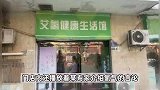 老人疑因吸氢气死亡，记者暗访：吸氢机批发2千多卖4万，养生馆称抗癌