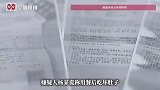 离谱！男子用AI伪造病历1个月敲诈4家餐厅，提出的金额一次比一次高