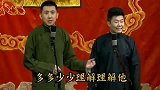 周九良谁也无法阻止我下班！