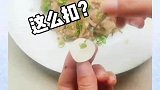 继包米饭之后的又一碳水巨作