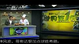 世界杯-14年-德媒曝赫迪拉父母在巴西遭歹徒持枪抢劫-花絮