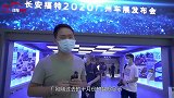 广州车展特辑：福克斯旅行版上市15.38万元“瓦罐迷”的福利