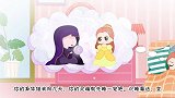 动画小剧场：贝儿突然变的很凶，到处欺负人，这是怎么回事呢？
