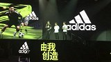 西甲-1617赛季-痴心粉丝站立注视偶像 主持人透露梅西现场送惊喜-专题