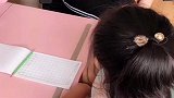 女儿上了三年级，一写作业爸爸就像疯了一样，看完不许笑！