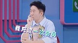 杨迪能省的地方绝不乱花