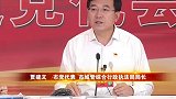 直通党代会 市党代表 市城管综合行政执法局局长贾建文访谈