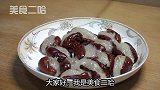 红枣新吃法，学会这个技巧，保证软糯香甜，超解馋
