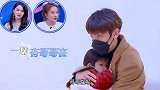 心儿自己安慰自己不要害怕，废柴哥哥也终于长大了