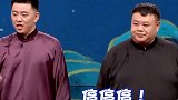 德云社 天津相声春晚 于谦 孙越  商务爸爸，快打q哈哈哈哈哈哈哈哈