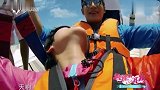 陆毅鲍蕾参加水上滑翔伞,出发去状况百出,小胖子摄影师演技真好