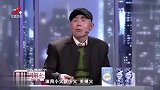 调解：拜金女为豪宅嫁老汉，想婚后抢到手！同房老汉说房是前妻的