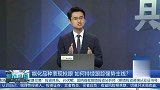 能化品种表现抢眼，如何持续跟踪强势主线？