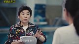 被问嫁入豪门有没有压力？郭晶晶的回答简直就是秀恩爱