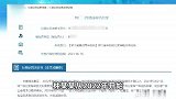 温州一男子给好友发63部淫秽视频后自首，被收缴手机拘6日