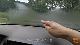 夏天开空调车窗起雾，老师傅教你几招，从根本上解决起雾的问题