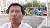 网恋的教训这么惨，你还相信网恋吗