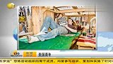 热点-美国青年用废品造微型房子.造价仅200美元