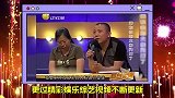 老汉执意要娶保姆，儿女无一人支持，说出真相儿子当场下跪道歉