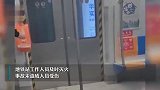 北京地铁上一女子充电宝突然爆炸，现场烟雾弥漫！