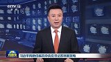 习近平向新任越共中央总书记苏林致贺电