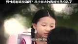从小玩到大，友情自然变爱情！