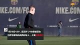 巴萨国王杯欲踏死敌尸体强势晋级  独孤求败！放眼望去已无对手