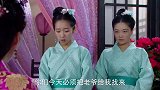 乞丐皇帝与大脚皇后传奇：还在别院等张士诚的玉婷心生怨恨