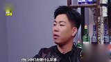 跨界喜剧王：杨树林嫉妒白凯南，携手小伙伴一起使坏