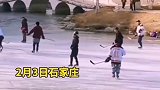 公园观赏湖危险，不要滑野冰 结冰