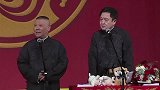 郭德纲搞笑相声，这玩意有点像你媳妇了，谦哥你说是不是