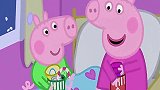小猪佩奇：圣诞节到了，佩奇和乔治很兴奋，凌晨3点就起床玩耍