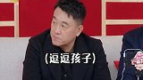 德云社  郭麒麟  岳云鹏  郭德纲   社交这方面大林是真牛哈哈哈哈哈