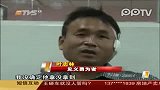 男子深圳街头见义勇为被捅3刀 带伤追贼1公里