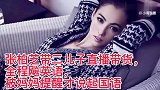 张柏芝带二儿子直播带货，全程飚英语，被妈妈提醒才说起国语