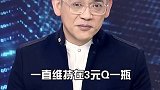 可乐市场为什么进不去？ #市场  #赢家  #商业思维