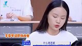 人间清醒！李雪琴谈职场内卷令人深思：年轻人累是因为恶性竞争
