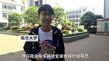 辅导员掉水要不要救,这样回答真的不会挂科吗?